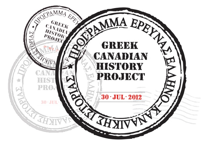 Logo for Greek Canadian History Project